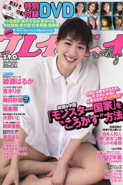 三枪拍案惊奇在线观看